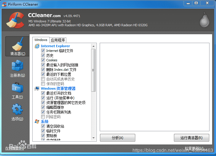 全面解析CVV料站和关于CVV的一切基础内容（适用于新手）