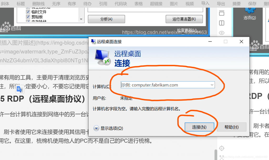 全面解析CVV料站和关于CVV的一切基础内容（适用于新手）