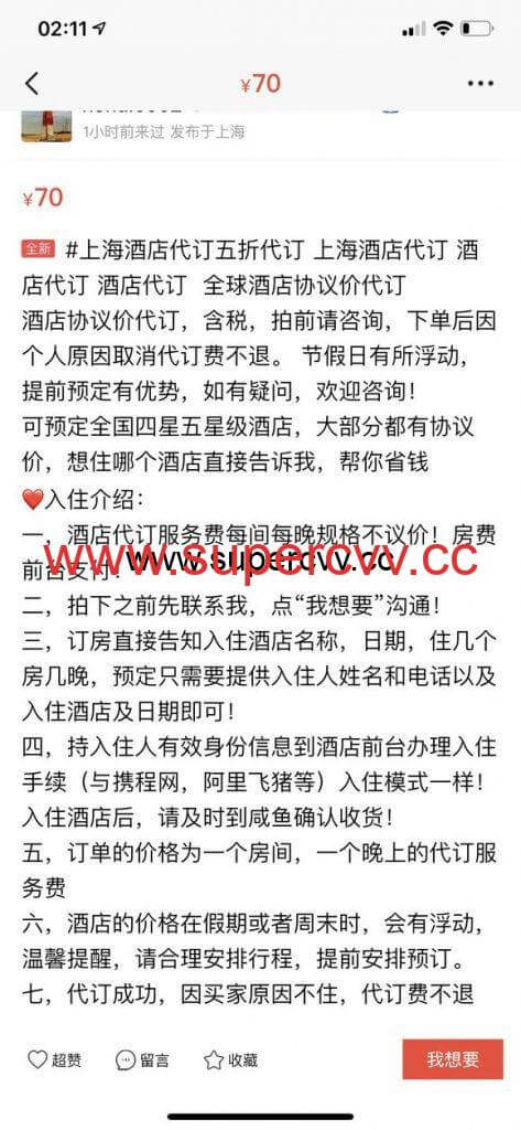 详细介绍cvv洗料的完整过程